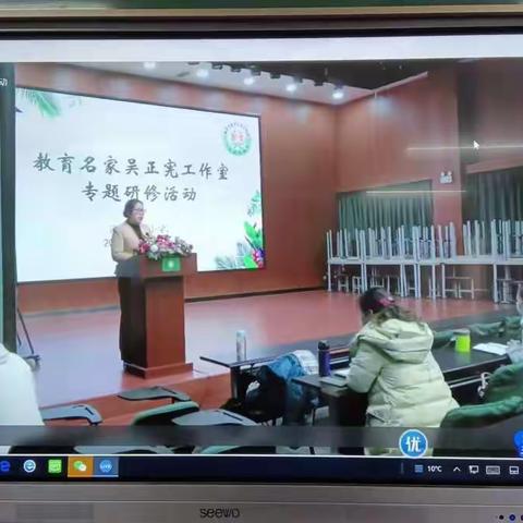 【本真•教研】聆听名师智慧   提升自身素养——长葛市第二小学数学组线上观摩学习活动纪实