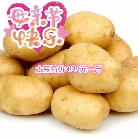 母亲节 ，感恩有你，一路相伴，活动时间5月9日～5月12日