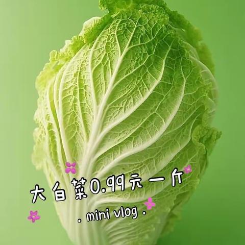 大联合西丰阳店，周末特惠，感恩回馈，活动时间10月29日——11月1日