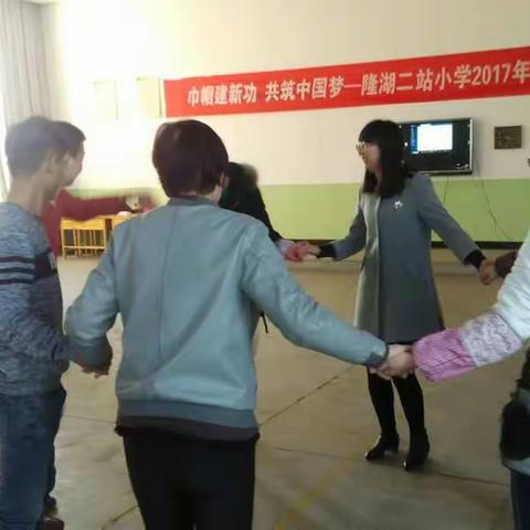 “ 魅力三八，激情飞扬”——记隆湖二站小学2017年庆祝三八妇女节花絮