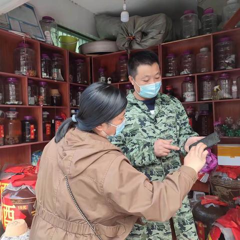 平安三率问卷调查