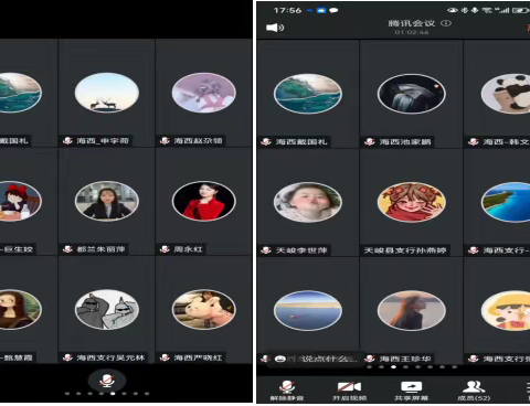 邮储银行海西州支行召开安全生产工作会议