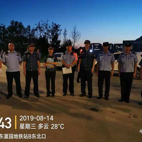 重拳出击“并肩治乱”