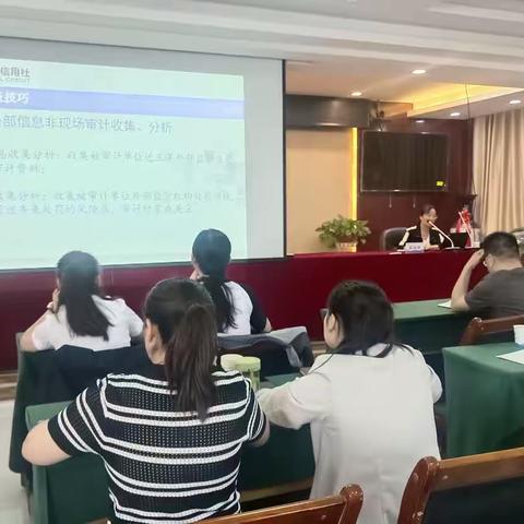 湟中农商银行内部审计部召开审计知识与能力培训会