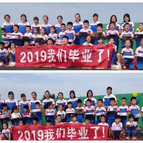 2019年蓝天幼儿园毕业典礼圆满结束