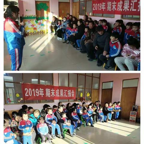 蓝天幼儿园2019年期末成果汇报会