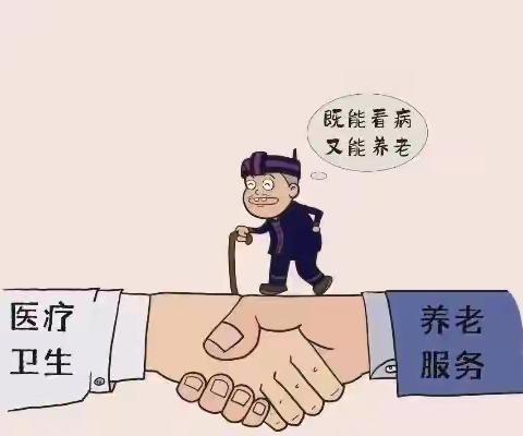 养老诈骗常见骗局，快来学习吧！