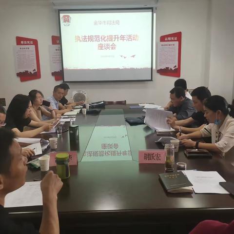 社区矫正案卷标准化 势在必行
