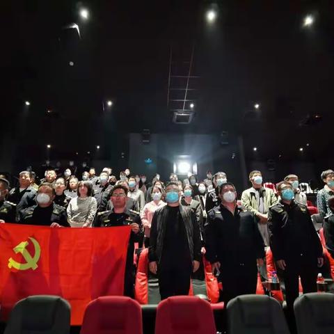 【热烈庆祝二十大】机关第三党支部联合执法中队党支部开展观影活动