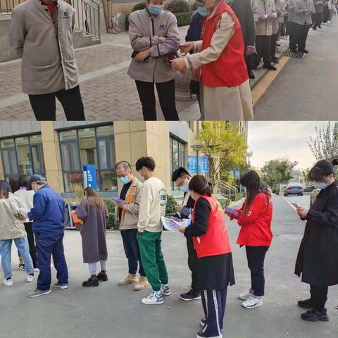 唐冶街道物业管理办公室开展群众满意度调查活动