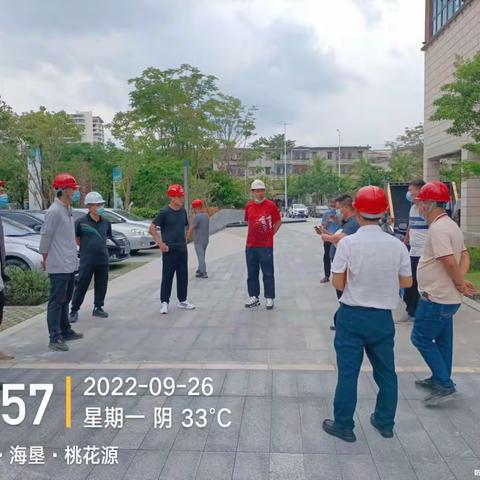 海垦·桃花源项目开展2022年第三季度安全检查暨第16号台风“奥鹿”防御部署检查