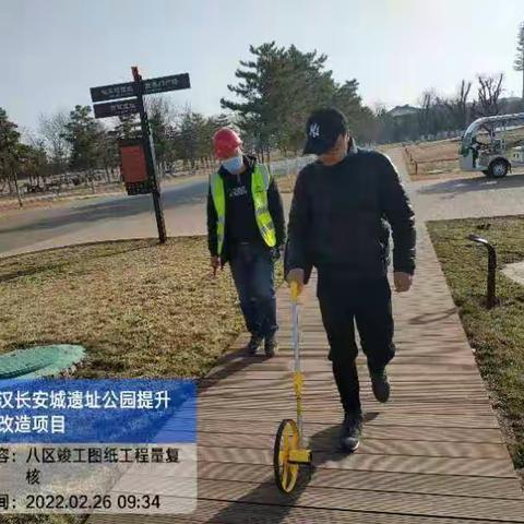 【曲江大明宫遗址区】凝心聚力  克难而进 | 文园公司工程部紧扣公司目标任务展开各项目春季工作