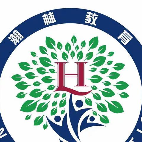 线上有约，以研促教–瀚林教育·水发实验学校小学部英语组线上教研活动