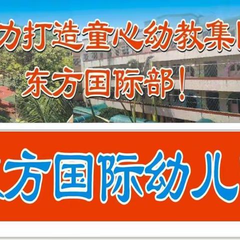 国庆小长假后，幼儿园回园通知及温馨提示(转给家长)