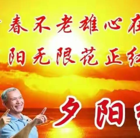 走向七十岁照片组合集