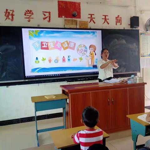 崖州区城西小学“健康教育”主题活动