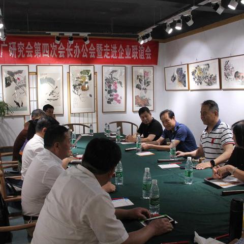 臨沂國學推廣研究會第四次會長辦公會成功召開