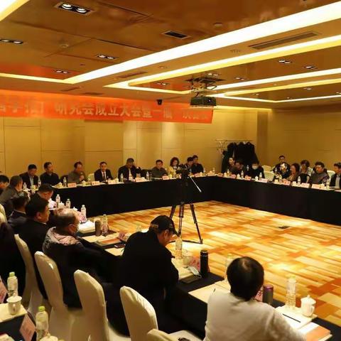 临沂市国学推广研究会正式成立