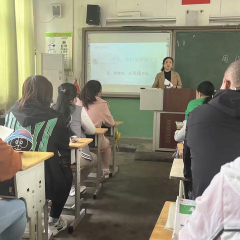 家校共育，我们一起努力——莱西市城厢小学