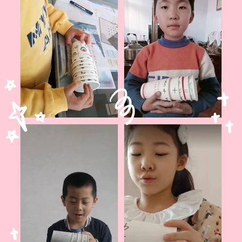 “展实践之美 悟数学之乐”——第一期有趣的活动算式展评