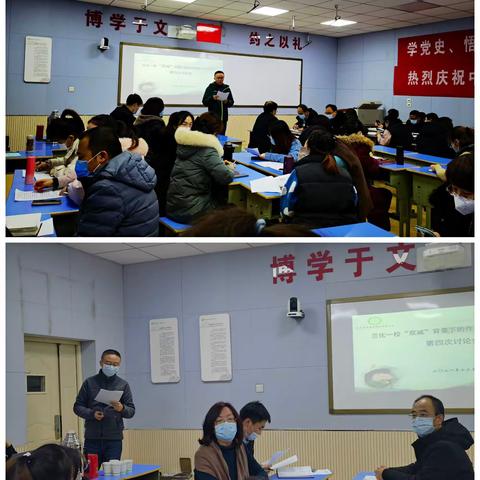 交流碰撞铸就奋进笔 提质增效再续筑梦篇——兰化一校“双减”背景下作业管理与优化设计第四次研讨会活动纪实