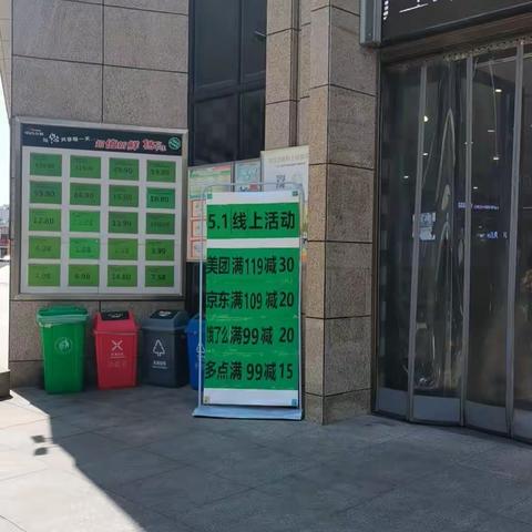 石首江南欣城店5.1线上活动宣传美篇