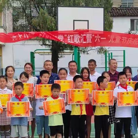 排上小学“红心向党”暨六一庆祝大会来了~