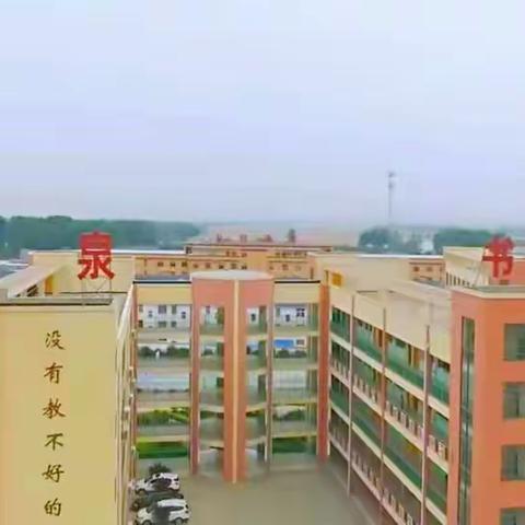 托管一“夏”     “暑”你快乐——黑龙镇龙泉书院暑假托管班开始啦！