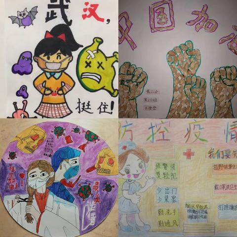 抗击疫情，花溪二小在行动