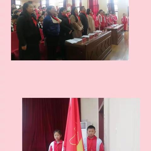 中国少年先锋队贵州省贵阳市花溪区第二小学第三次代表大会