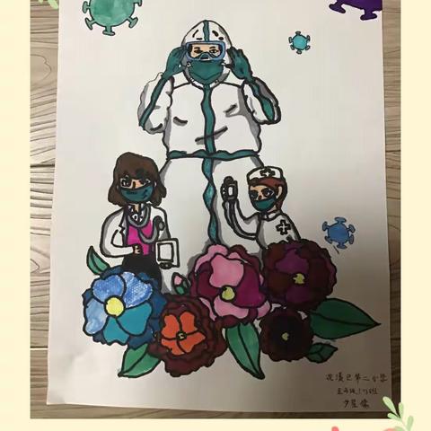 【党建引领】大手拉小手 抗疫齐步走——花溪区第二小学学生抗疫作品