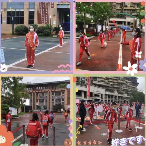 心存感恩 励志奋进——花溪二小2020年春季开学典礼