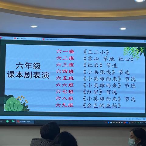 红色进校园     演绎出精彩