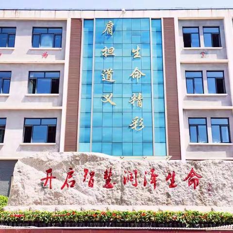 “让墙饰会说话”——唐山市屈家庄小学举行主题墙饰分享评比活动