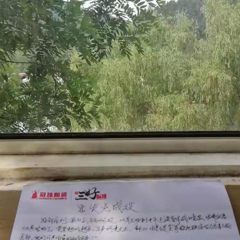 岀发点之战