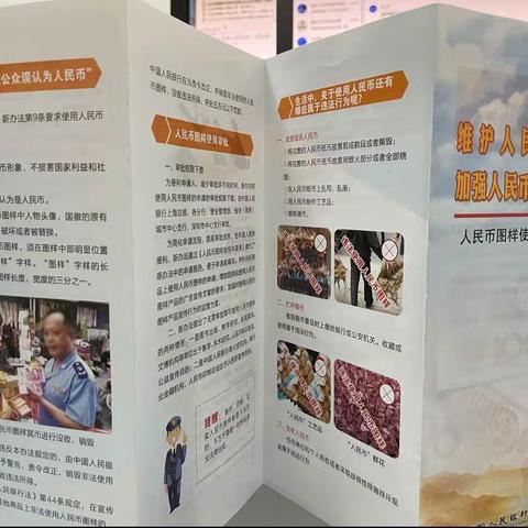 浙江稠州银行龙泉支行开展文明祭祀“规范人民币图样使用”宣传活动