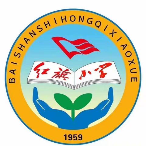 为孩子们树立正确的三观