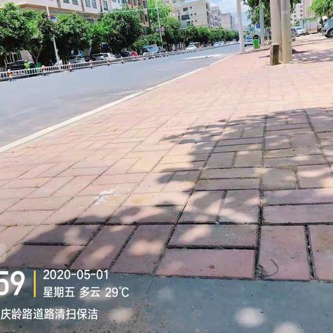 2020年第一季度文昌市文城区考核-庆龄路