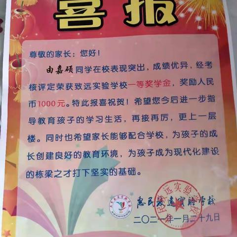 2021年家长们最关心的热门话题