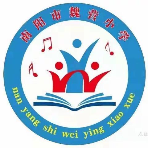 南阳市第四十二小学关于疫情期间线上教学基本规范要求的通知