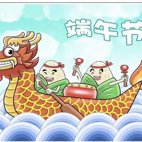 耕读幼儿园～“粽”情端午，“疫”意非凡