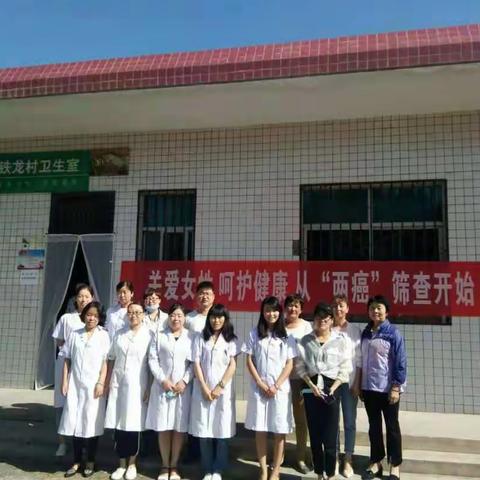 “两癌”筛查及“母亲健康工程”，为农村妇女健康保驾护航！