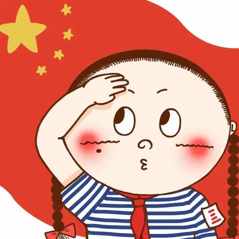 中秋、国庆放假通知