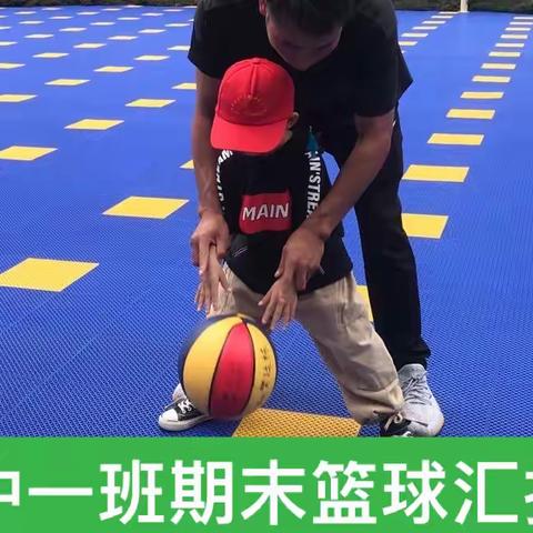 贝尔乐香颂时光幼儿园中一班期末篮球🏀汇报