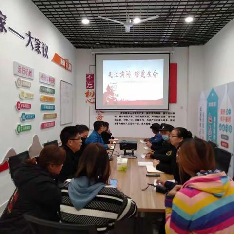 【东方社区】体育场街道东方社区进行内部消防安全培训