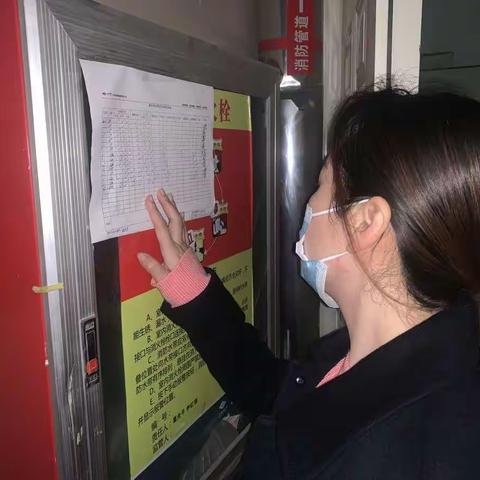 【东方社区】体育场街道东方社区安全工作