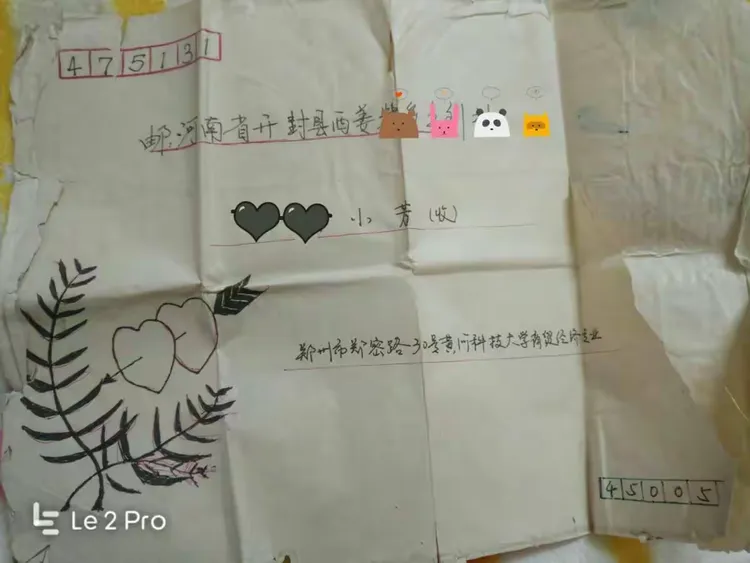如何亲手制作并书写信封？