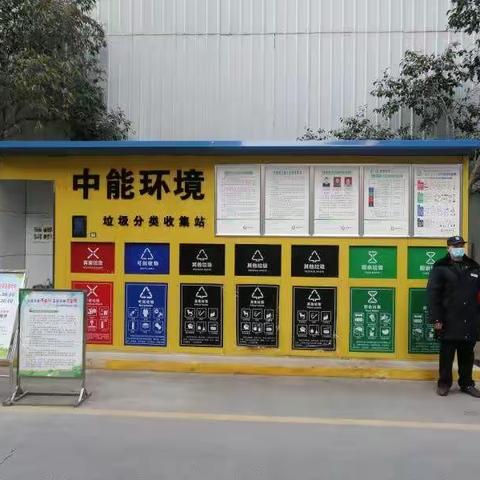 202101全区四分类设施已全覆盖