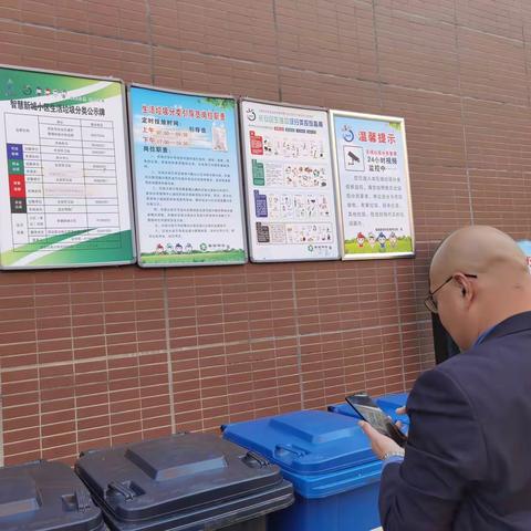 2020年10月23日工作情况