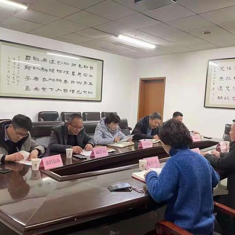 2021年垃圾分类专题会议